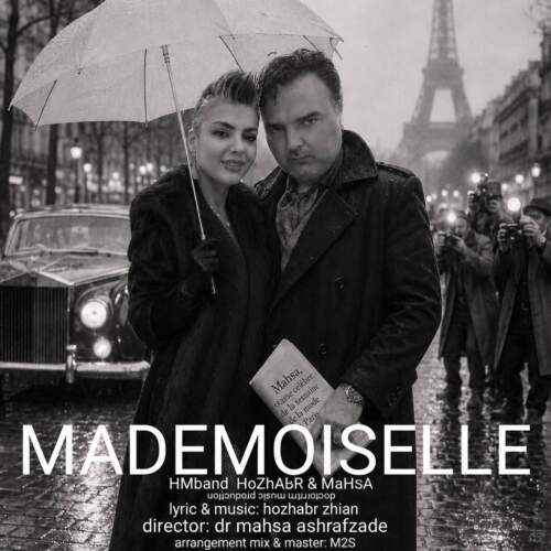 دانلود آهنگ HM Band مادمازل 5 hm band mademoiselle 2026 07 10 00 52