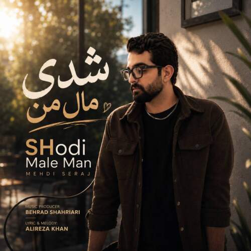 mehdi seraj shodi male man 2026 07 21 15 30