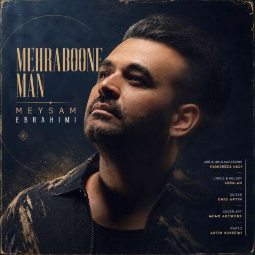 دانلود آهنگ میثم ابراهیمی مهربون من 13 meysam ebrahimi mehraboone man 2026 07 19 14 30