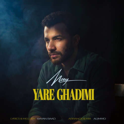 moey yare ghadimi 2026 07 13 18 30