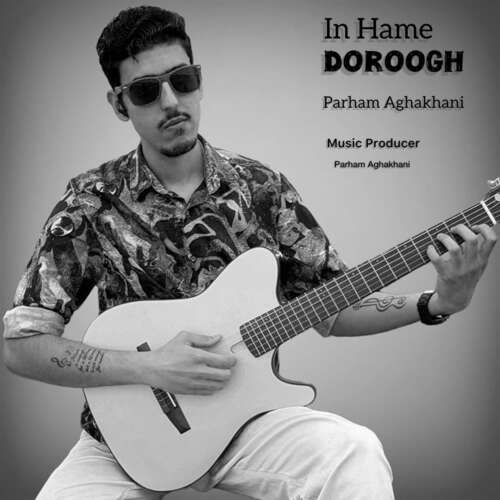 دانلود آهنگ پرهام آقاخانی این همه دروغ 13 parham aghakhani in hame doroogh 2026 07 06 17 30