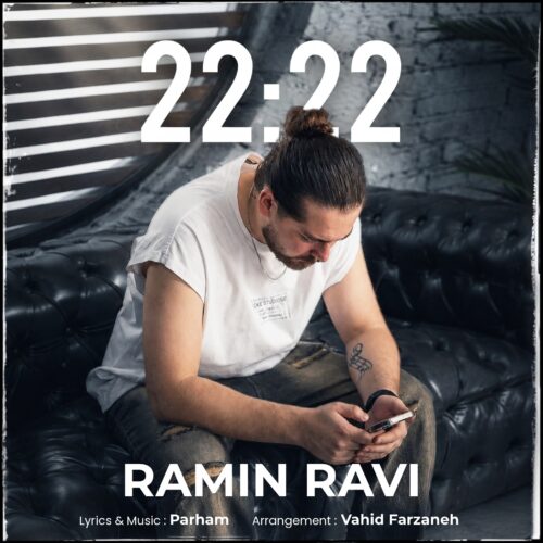 دانلود آهنگ رامین راوی 22:22 8 ramin ravi 22 2026 07 31 12 30
