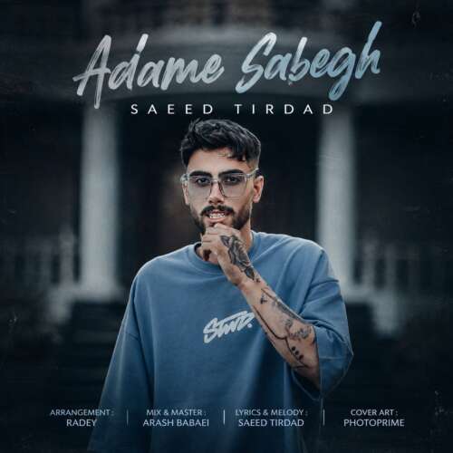 saeed tirdad adame sabegh 2026 07 20 18 00