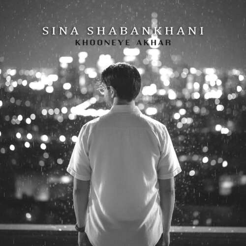 sina shabankhani khooneye akhar 2026 07 20 12 37
