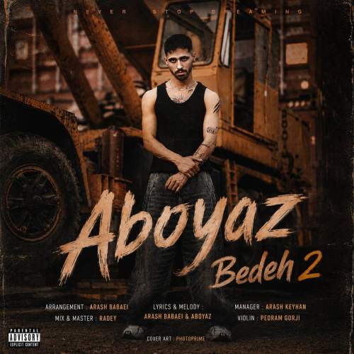 aboyaz bedeh 2 2026 08 07 13 00