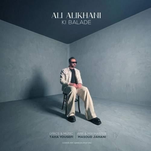 ali alikhani ki balade 2026 08 17 18 00