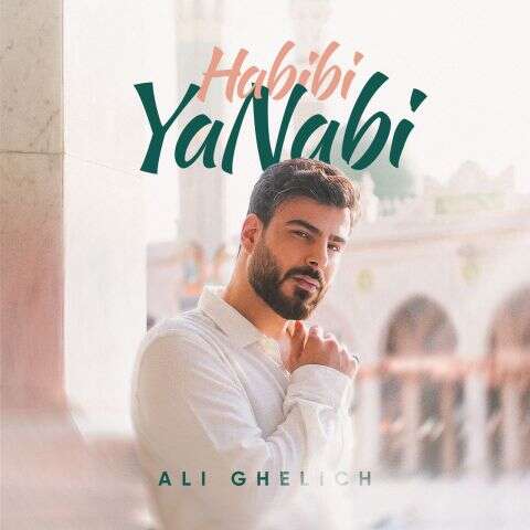 ali ghelich habibi ya nabi 2026 08 26 17 30
