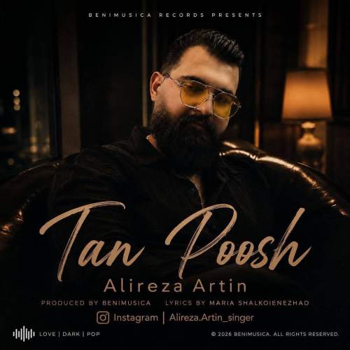 alireza artin tan poosh 2026 08 18 16 00