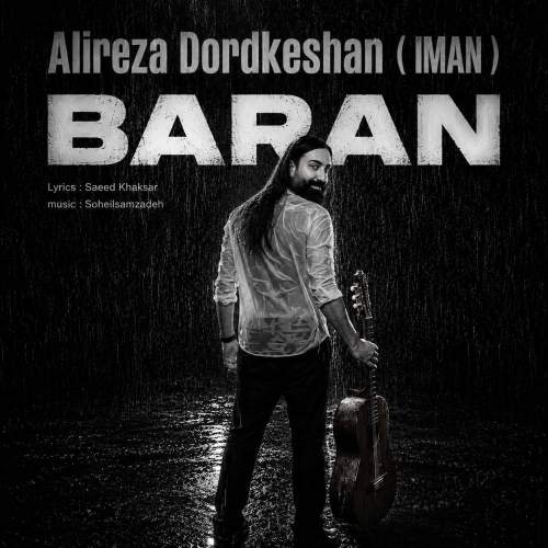 alireza dordkeshan iman baran 2026 08 24 01 00