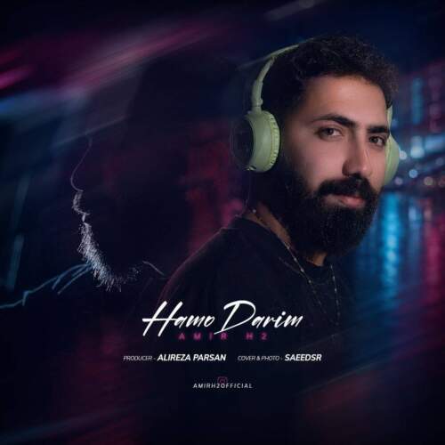amir h2 hamo darim 2026 08 05 15 00