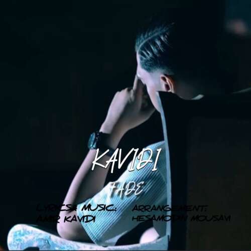 amir kavidi fade 2026 08 30 15 30