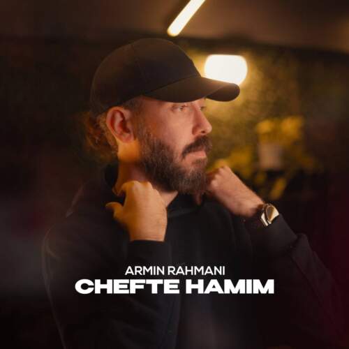 armin rahmani chefte hamim 2026 08 25 09 00