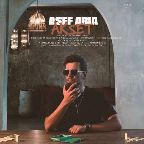 asef aria akset 2026 08 09 17 00