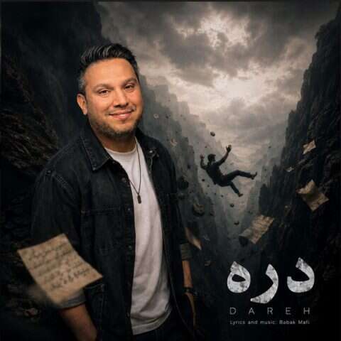 babak mafi dareh 2026 08 31 18 00