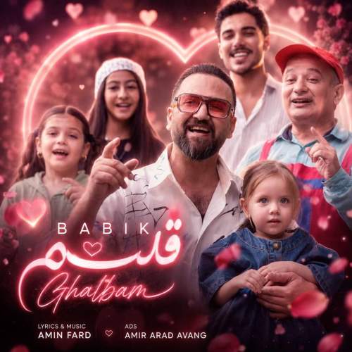 babik ghalbam 2026 08 19 23 30