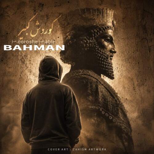bahman kourosh kabir 2026 08 06 15 30