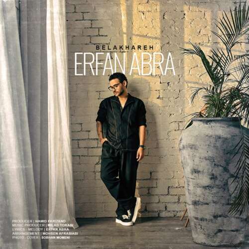erfan abra belakhareh 2026 08 30 16 00