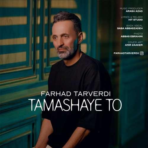 farhad tarverdi tamashaye to 2026 08 07 12 30