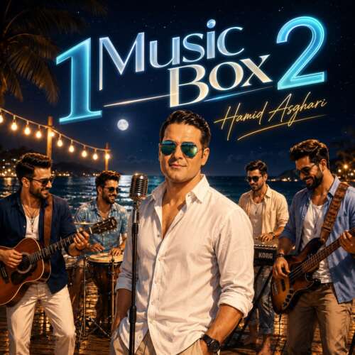 hamid asghari 1music bax2 2026 08 30 17 30