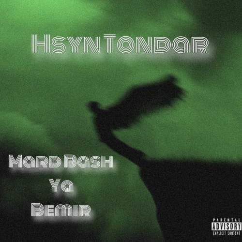 hsyn tondar mard bash ya bemir 2026 08 17 13 30