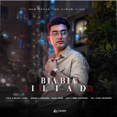 iliad bia bia 2026 08 18 14 00