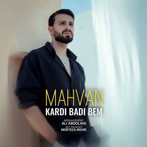 mahvan kardi badi bem 2026 08 14 14 30
