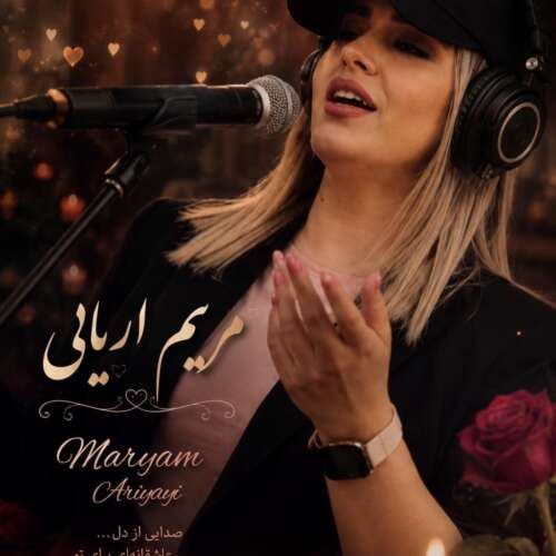 maryam ariyaei geceler 2026 08 29 14 30