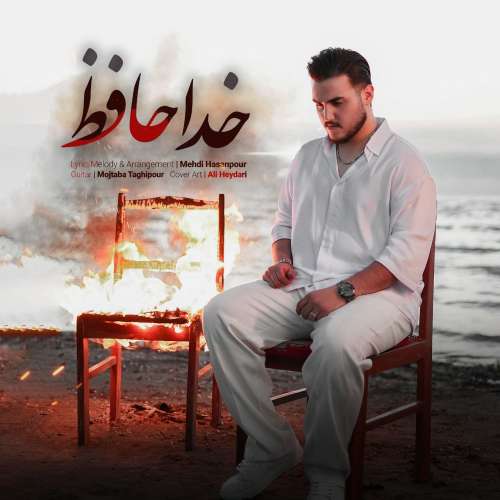 mehdi hasanpour khodahafez 2026 08 14 17 30