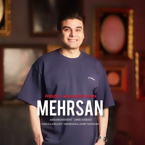 mehrsan roze ghalbe man 2026 08 18 23 30