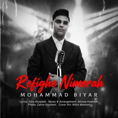 mohammad biyar refighe nime rah 2026 08 30 10 30