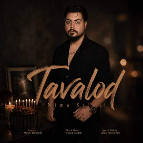 nima salehi tavallod 2026 08 30 13 30