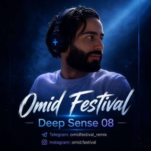 omid festival deep sense 08 2026 08 15 12 17