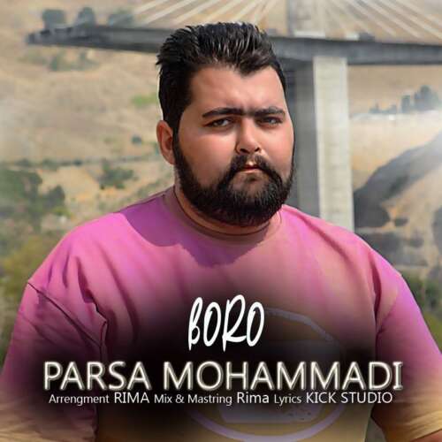 parsa mohammadi boro 2026 08 25 17 00