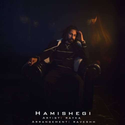 rayka hamishegi 2026 08 08 14 30