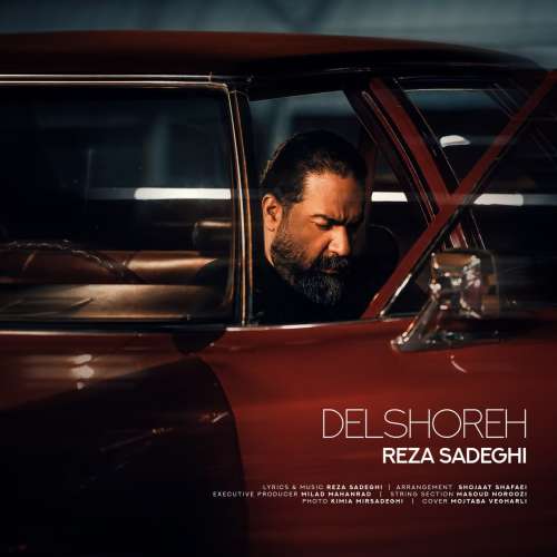 reza sadeghi delshore 2026 08 15 16 31