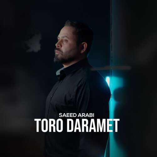saeed arabi to ro daramet 2026 08 29 09 00