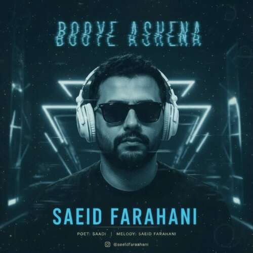 saeid farahani booye ashena 2026 08 29 18 30