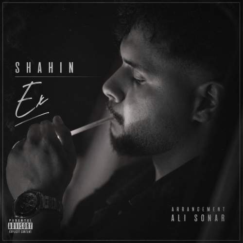 shahin ex 2026 08 12 15 00