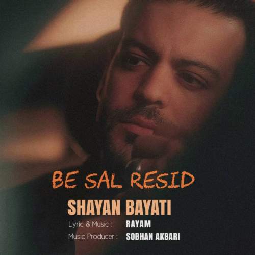 دانلود آهنگ شایان بیاتی به سال رسید 10 shayan bayati be sal resid 2026 08 16 16 30
