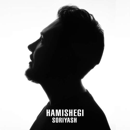 soriyash hamishegi 2026 08 24 18 31
