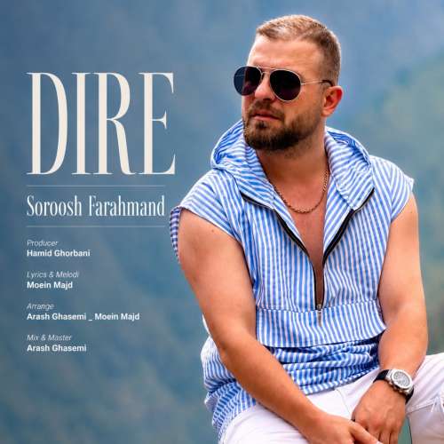 soroosh farahmand dire 2026 08 14 01 00