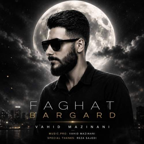 vahid mazinani faghat bargard 2026 08 22 15 30