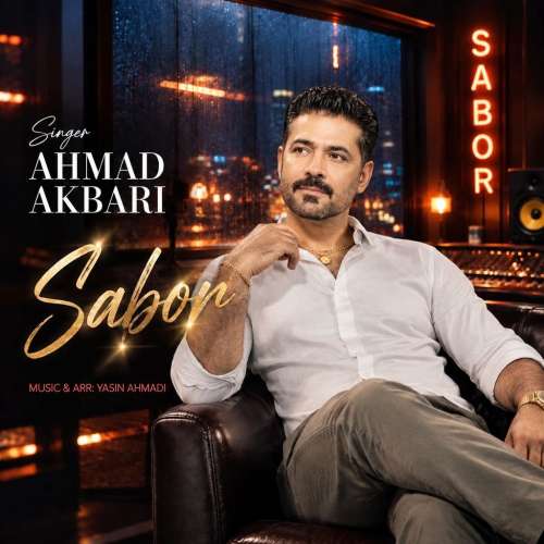 ahmad akbari sabor 2026 09 15 11 00