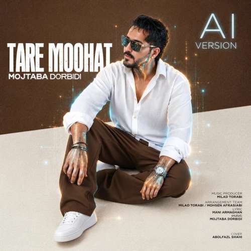 دانلود آهنگ مجتبی دربیدی تار موهات (هوش مصنوعی) 11 ai tare moohat 1 2026 09 29 10 30