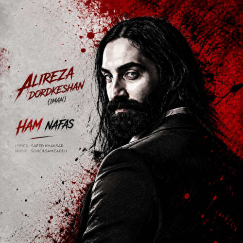 alireza dordkeshan iman ham nafas 2026 09 04 21 00