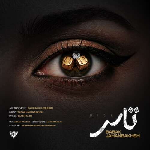 babak jahanbakhsh tas 2026 09 06 20 00