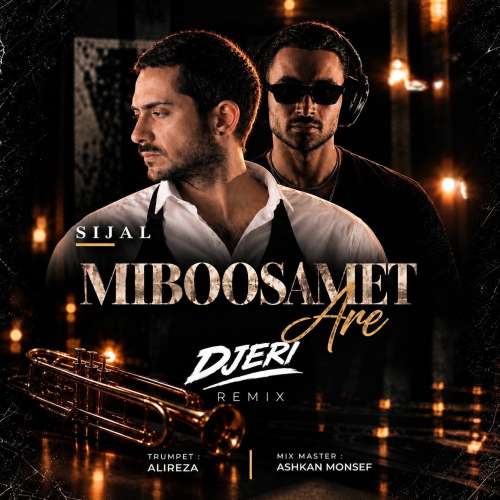 dj eri miboosamet are sijal remix 2026 09 21 22 35