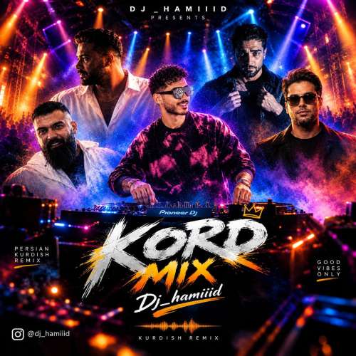 ریمیکس دیجی حمید پادکست کرد میکس 1 dj hamid podcast kord mix remix 2026 09 22 13 53