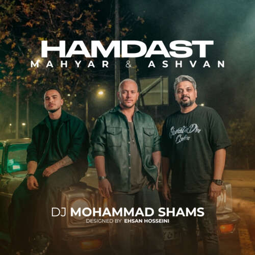 dj mohammad shams hamdast ashvan x mahyar 2026 09 09 23 37