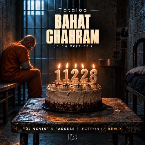 دانلود آهنگ دیجی نوین و آرسس الکترونیک باهات قهرم (ریمیکس) 3 dj novin x arsess electronic bahat ghahram slow version 2026 09 26 09 00